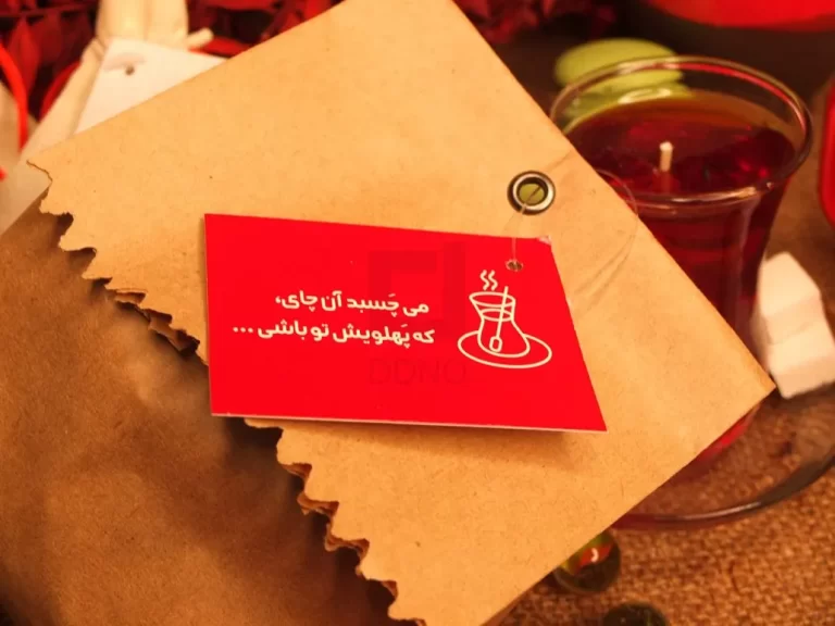 هدایای شب یلدا ۱۴۰۱- اوقات خوش