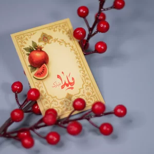 فال یلدایی 1