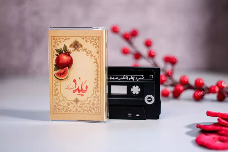 نوار کاست یلدا